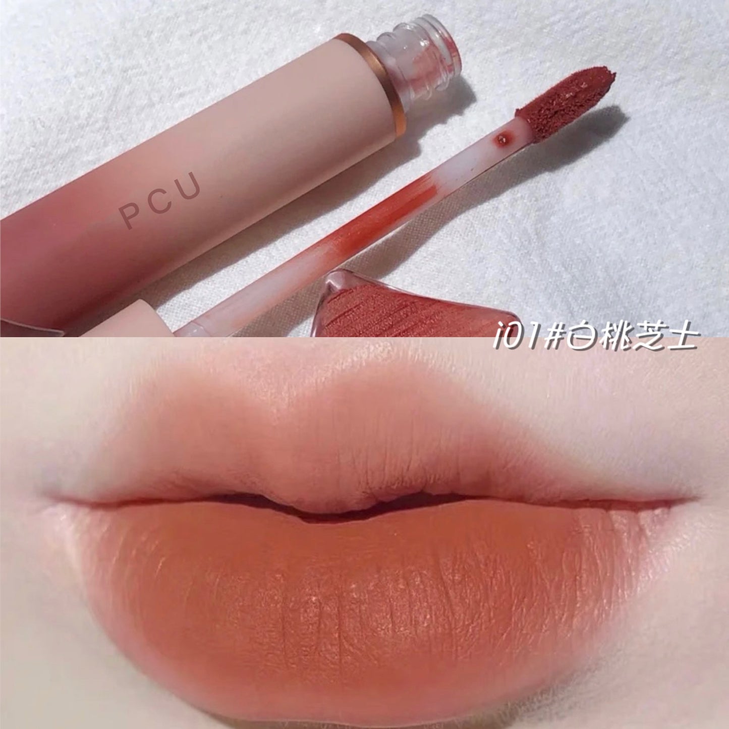 Lip Gloss Matte Velvet Lip Mud Nude Matte Chocolate Lipstick Red Lip Tint Lip Glaze Korean Waterproof Lasting Makeup Cosmetics